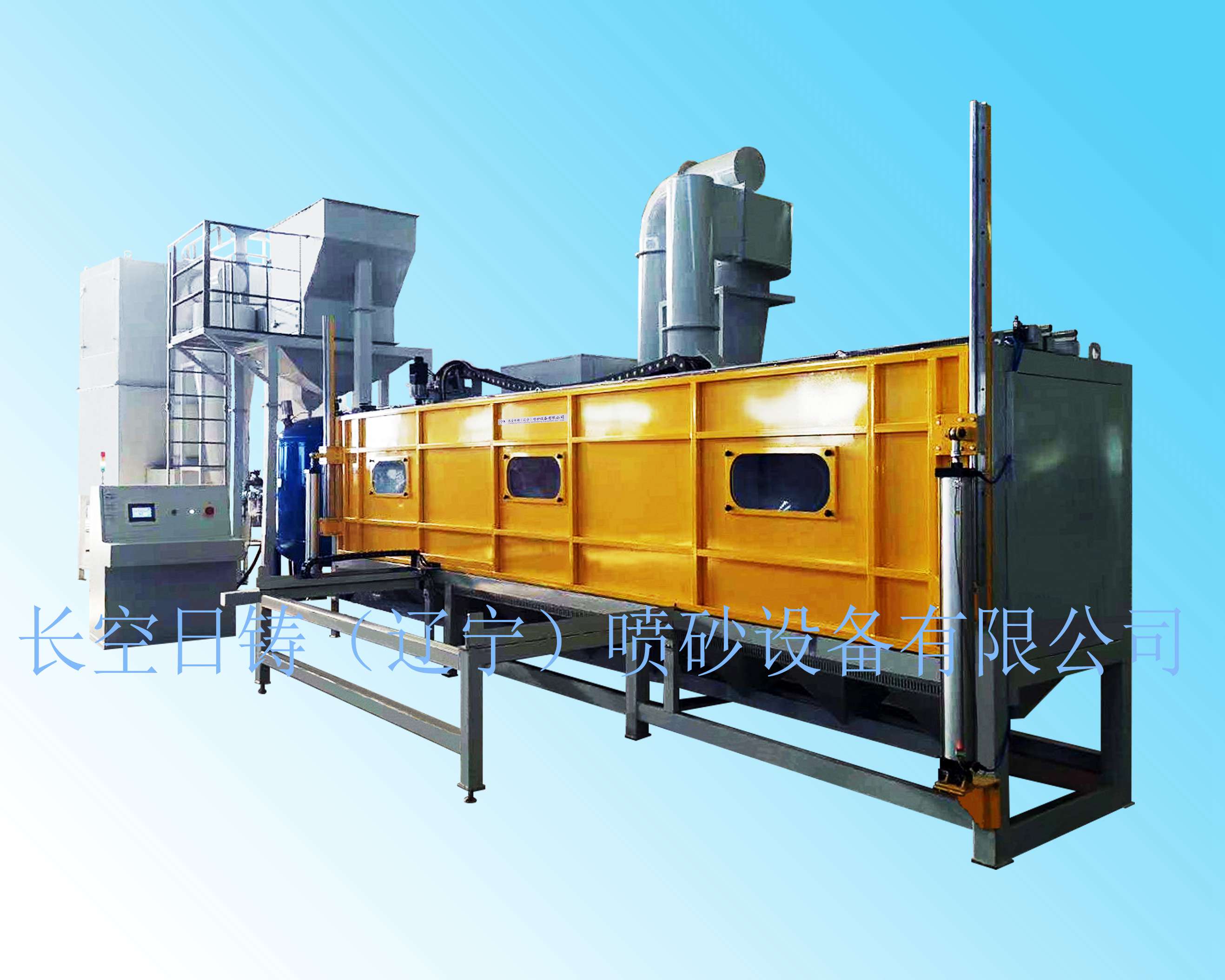 GY-SK6512
