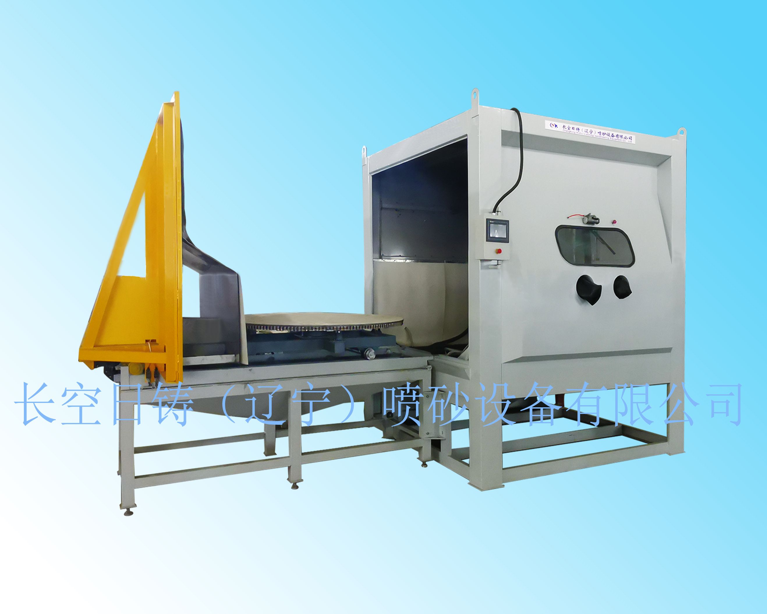 SS-0926
