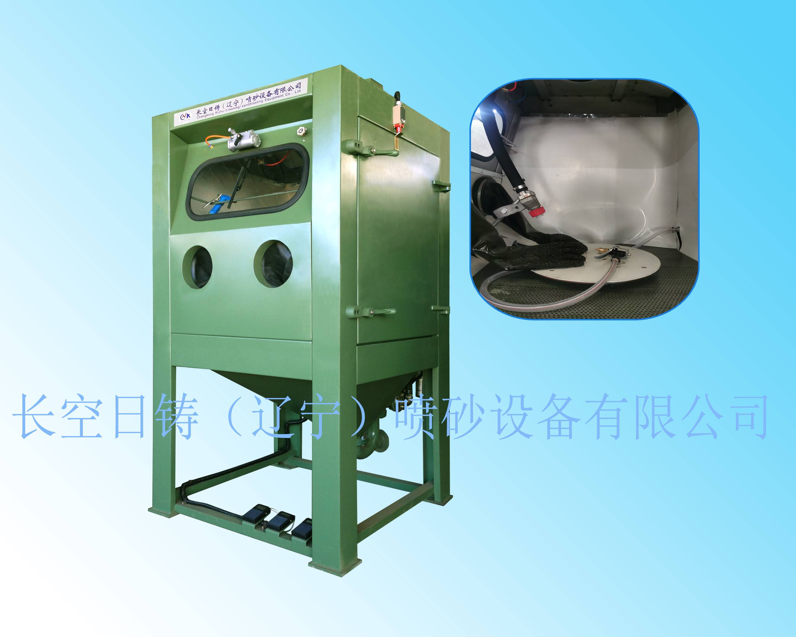SS-3