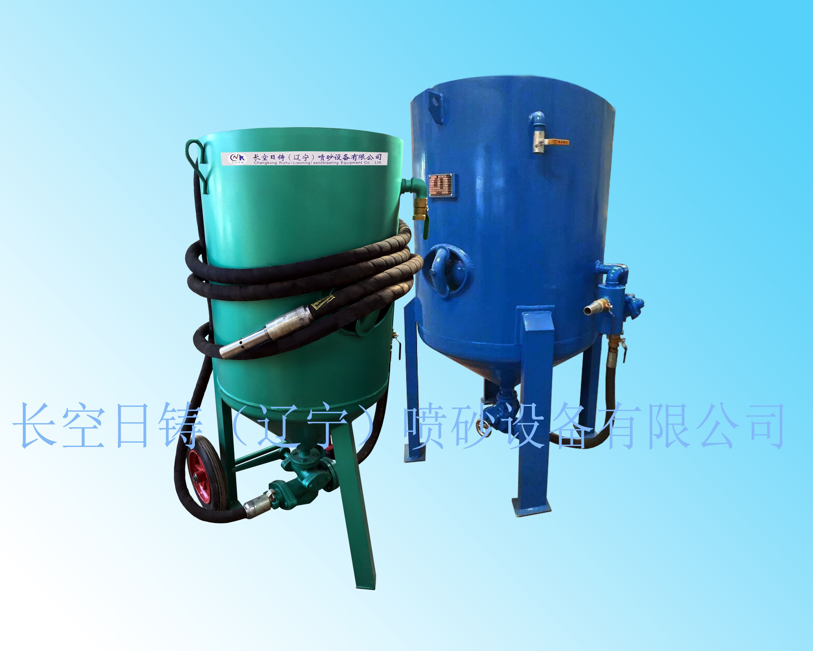 移动式YGY系列